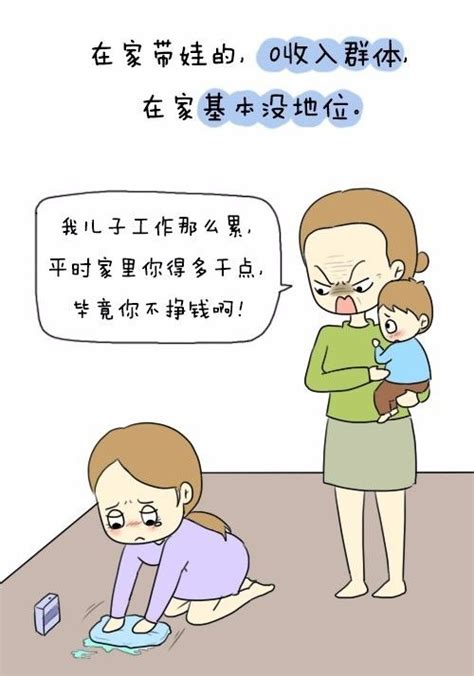 凶女人|形容女人很凶的成语,形容女人很凶的四字成语有哪些